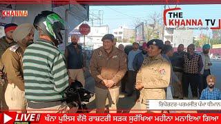 SSP Ashwani Gotyal ਦੀ ਅਗਵਾਈ 'ਚ ਖੰਨਾ ਪੁਲਿਸ ਵੱਲੋਂ ਹੈਲਮਟ,ਬੈਲਟਾਂ ਵੰਡੀਆਂ ਗਈਆ ਅਤੇ ਵਾਹਨਾ ਤੇ ਰਿਫਲੈਕਟਰ ਲਾਏ ਗਏ