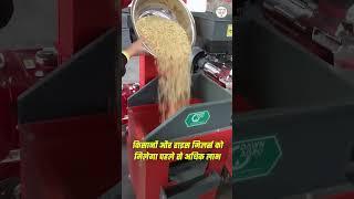 छत्तीसगढ़ में अब मंडी शुल्क में मिलेगी छूट || Chhattisgarh Me Ab Mandi Shulk Me Milegi Chhut