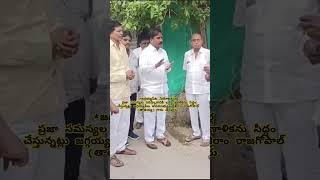 జగ్గయ్యపేట పట్టణంలో పర్యటిస్తు ప్రజా సమస్యలు తెలుసుకుంటున్న  ఎమ్మెల్యే శ్రీరాo తాతయ్య గారు.