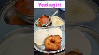 Yadgiri Tiffin