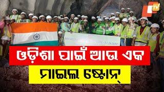 Khordha-Bolangir Rail Line Project Achieves Milestone with Completion of Tunnel T-3 in Odisha