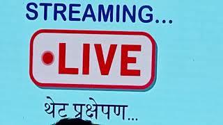 महाराष्ट्रातील सात रेल्वे उड्डानपुलाचा लोकार्पण सोहळा# मा. मुख्यमंत्री देवेंद्रजी फडणवीस# नागपूर