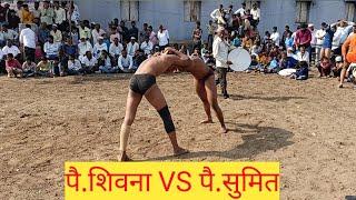 पै.शिवना VS पै.सुमित कुस्ती मैदान टेंभुर्णी जिल्हा जालना