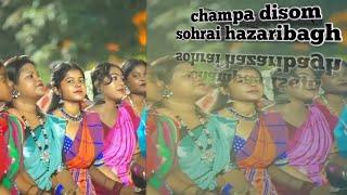 champa disom sohrai hazaribagh santhali video