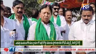 ఎడపల్లి మండలంలోని పలు గ్రామా లో మట్టి రోడ్డు పనులను ప్రారంభించిన బోధన్ ఎమ్మెల్యే  సుదర్శన్ రెడ్డి