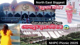 NHPC Gerukamukh // Gogamukh Picnic 2025 // Hanuman Mandir Gogamukh // Gogamuk Hanuman Mondir