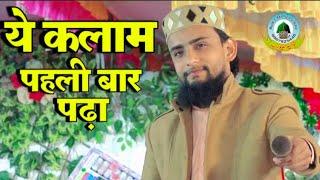 Gulam gausghazali गोपालगंज बिहार कोई नहीं में हुआ हंगामा✓Gulam gausghazali