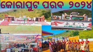 କୋରାପୁଟ ପରବ ୨୦୨୪। Traditional song with dance। koraput ra dhemsa nacha।dhemsa dance Koraput।।