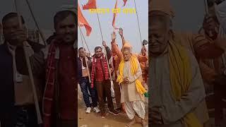 सनातन धर्म यात्रा 🚩🚩🚩 सीतामढी भदोही 🚩🚩🚩