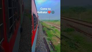 Come to Kolkata tren