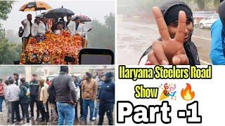 हिसार में आई हरियाणा स्टीलर्स की टीम  PART 1 VLOG VIDEOS!! HaryanaSteelersOfficial