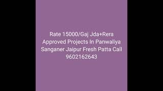 Plot In Panwaliya Jaipur | Plot In Kapoorawala Jaipur