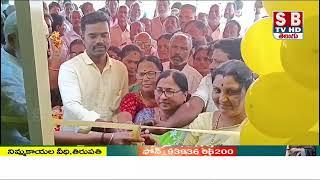 మహాప్రస్థానా ట్రస్ట్ ఆధ్వర్యంలో ఉచిత హెల్త్ కేర్ సెంటర్ ను ప్రారంభించిన  ఎమ్మెల్యే పులివర్తి నాని