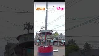 अपना सुपौल जिला