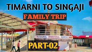 "सिंगाजी की रहस्यमयी यात्रा का दूसरा भाग | Timarni to Singaji Road Trip Part 02"