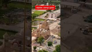 कष्ट भंजन सारंगपुर  गुजरात मंदिर