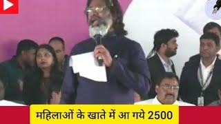 mahilao ko mil gaye 2500