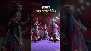 Alwar Matsya Utsav 2024 | Rajasthani Cultural Nights