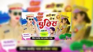 अनिल गुर्जर मकराना #इंस्टा वायरल सोंग।। मेरी कर पुलिस तलाश..#trending song