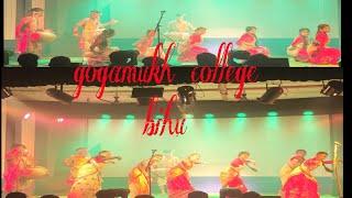 Gogamukh college Bihu/ অসমীয়া সংস্কৃতি জাতিৰ আবেগ বিহু / গোগামুখ মহাবিদ্যালয়