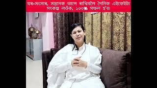 কোনোবাই দুখ-কষ্ট দিলে বুলিয়েই নীৰৱে কান্দি নাথাকিব, এই ৫ টা কথা & কামৰে পুনৰ জীৱনটো নতুনকৈ আৰম্ভকৰক