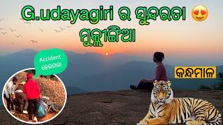 G.udayagiri  Muklingia hill view || ମୁକ୍ଲୀଙ୍ଗିଆ || କନ୍ଧମାଳ ||