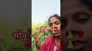 #bhojpuri #song मोर घर पर चंदौली चकिया में