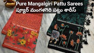 Pure Mangalgiri Pattu Sarees - ప్యూర్ మంగళగిరి పట్టు శారీస్