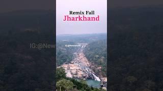 Remix Fall Khunti Jharkhand || पिकनिक ke लिए बहुत ही ख़ूबसूरत जगह है।