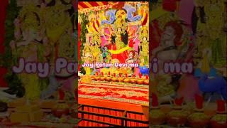 #song #music #जय #Jay Durga Mata#Jay Sherawali Mata#Jay Patan Devi