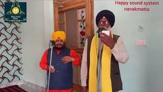 live 🔴 nanakmatta saheb ਭਾਈ ਮਨਜੀਤ ਸਿੰਘ ਭਾਈ ਅਮਰੀਕ ਸਿੰਘ ਜੀ please chenal subscribe like share comment