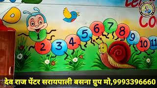 school wall painting art 2024 dev raaz painter cg butipali basna saraipali mahasamund cg