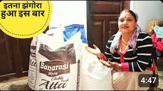 देहरादून जाने से पहले किया सारा काम ||Deepa tiwari Pahadi Lifestyle vlog  Triyuginarayan