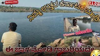 Best place to visit in north Karnataka||🏞️Namma Raichur|| Benchagaddi waterfall //