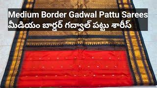 Medium Border Gadwal Pattu Sarees - మీడియం బార్డర్ గద్వాల్ పట్టు శారీస్