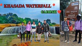 Khasada Waterfall🏞️ Gajapati || ଖସଡ଼ା ଜଳପ୍ରପାତ ଗଜପତି, ଓଡ଼ିଶା ❤️|| #AR Amar MTVlog