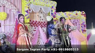 Best Jagran Group in Arval Bihar || बेस्ट जागरण ग्रुप अरवल बिहार ||