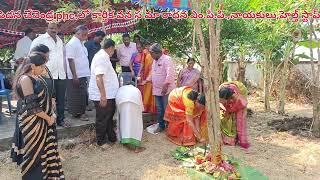 పెడన చేవెండ్ర పాలెం పీహెచ్ సి సెంటర్ లో కార్తీక వన సమారాధన లో ఎం.పి.పి.రాజులపాటి,నాయకులు,హెల్త్