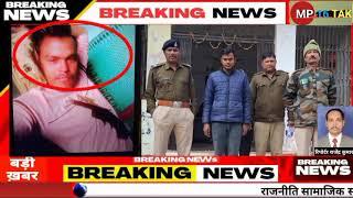 महाराजपुर पुलिस ने अवैध हथियार लिए युवक को किया गिरफ्तार