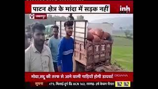 jabalpur-पाटन के ग्राम मांदा में एक पक्की सड़क के लिए तरस रहे ग्रामीण,,