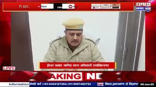 रायसिंहनगर पुलिस ने तीन मेडिकल  तस्करों को किया गिरफ्तार