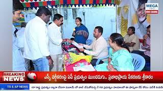 కల్లూరు అర్బన్ 33 వ వార్డ్ పాత కల్లూరు ఊరు వాకిలి నందు ఏర్పాటు చేసిన రెవిన్యూ సదస్సు కార్యక్రమం