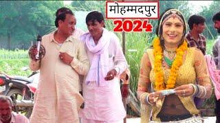 मोहम्मदपुर बहरोड़ कम्पिटीशन प्रोग्राम इंद्राज मासी 2024