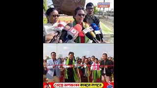 ওদালগুৰি জিলাৰ ডিমাকুছিৰ দৈমুনগৰত আৰম্ভ বড়ো সাহিত্য সভাৰ ৬৪ সংখ্যক অধিৱেশন .....