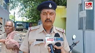 #nihalsingh2m बेगूसराय के सिमरिया में एक व्यक्ति की  पुलिस को मिली सफलता