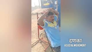 #bharat_petroleum वर्धा का अपने कस्टमर्स के साथ बर्ताव #wardha #दणका MoPNGIndia HardeepSPuri