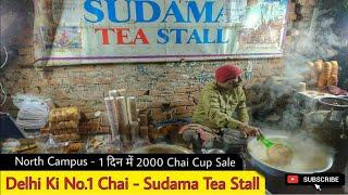 Delhi ki No.1 Chai || Sudama Tea Stall || North Campus Delhi University