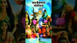 बैद्यनाथ धाम देवघर  #reels #love #vlog #song #youtubeshorts 🇮🇳🚩🕉️🌞🌺🌹🌻💥🏵️🌼💖