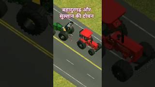 #automobile बहादुरगढ़ और सुल्तानकी टोचन #farming टोचन किंग