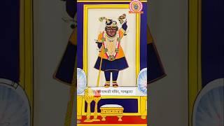 Shrinathji Darshan. 27 Nov. 2024.  Nathdwara Temple.